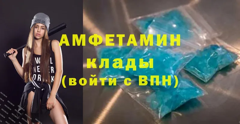 Amphetamine 98% Ачинск