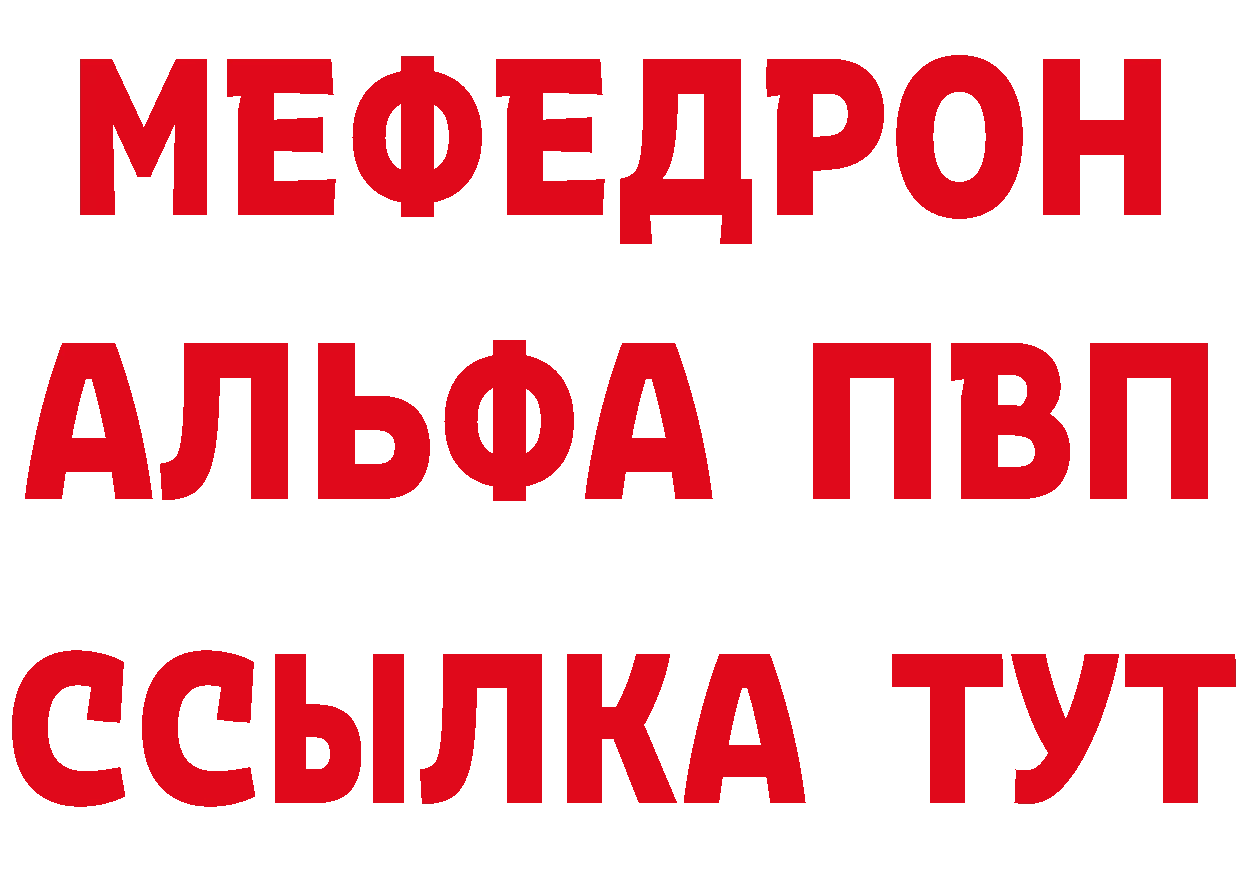 МДМА VHQ рабочий сайт это hydra Ачинск